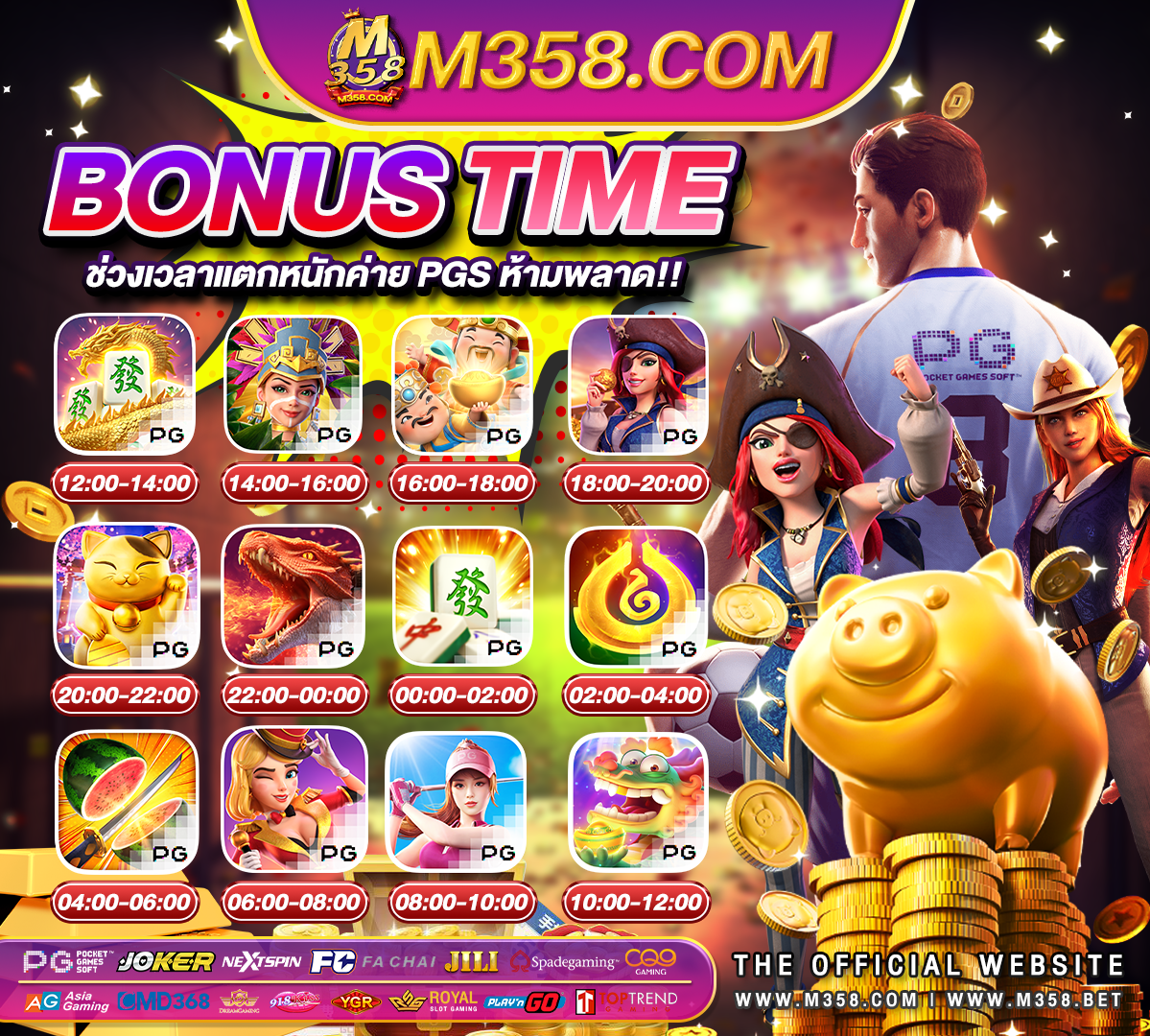 king kong pg slot play demo slot joker romaเครดิตฟรี188บาท